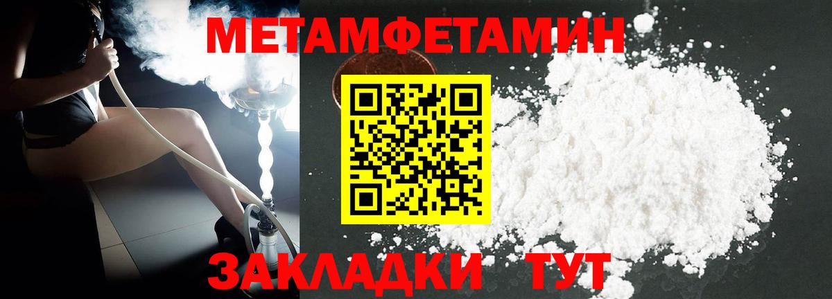Амфетамин  Вход с VPN  Лянтор  Амфетамин 98% 
