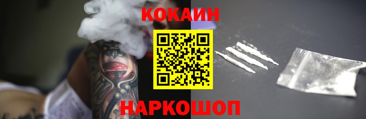 Кокаин 98% Лянтор