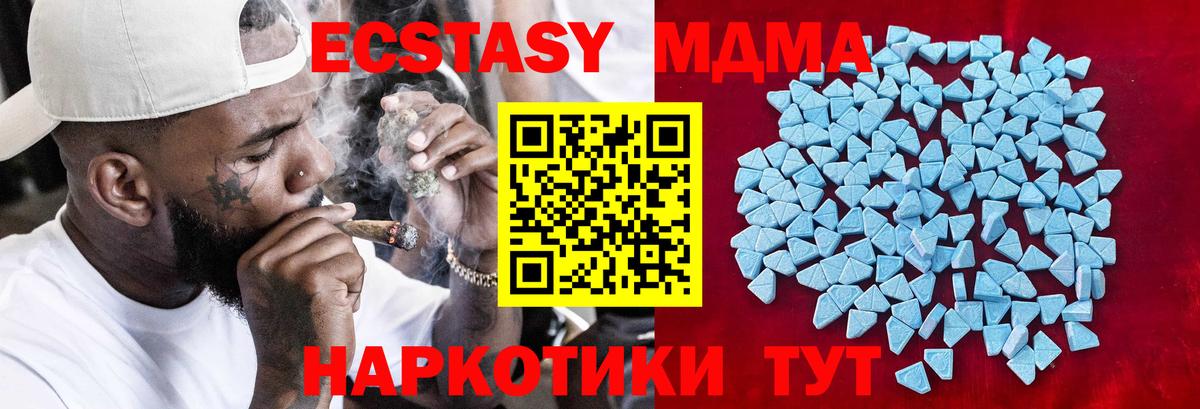 Ecstasy  гидра   Лянтор  ЭКСТАЗИ 280мг  ЭКСТАЗИ MDMA  Вход с VPN 