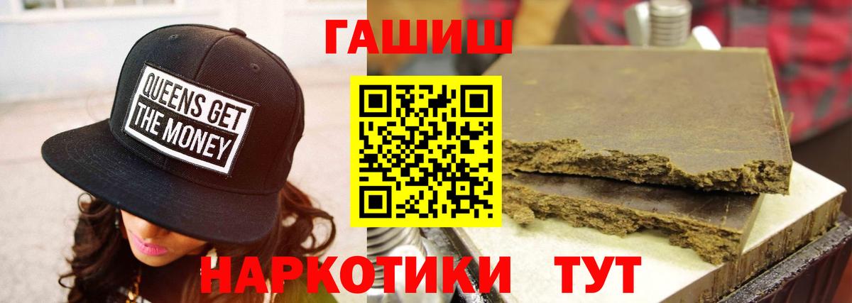 ГАШ убойный Лянтор