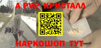 винт Бузулук