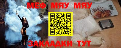 альфа пвп VHQ Бугуруслан
