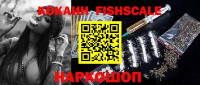 кокаин колумбия Будённовск