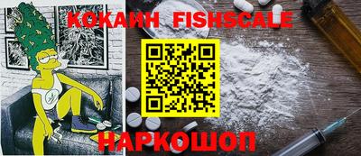 кокаин колумбия Будённовск