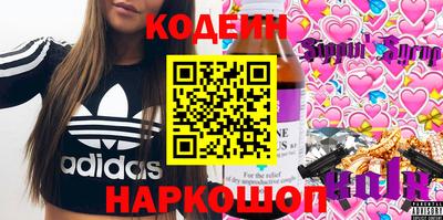 винт Бузулук