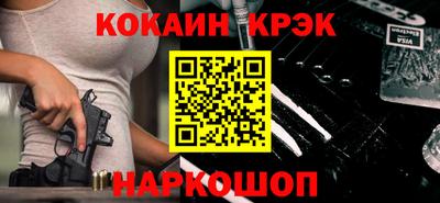 кокаин колумбия Будённовск