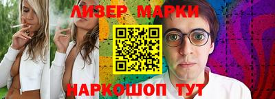 альфа пвп VHQ Бугуруслан