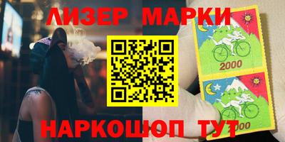 бутик Вышний Волочёк