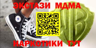 альфа пвп VHQ Бугуруслан