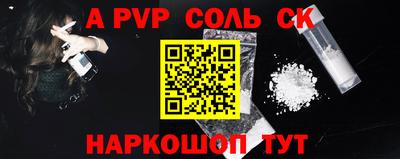 альфа пвп VHQ Бугуруслан