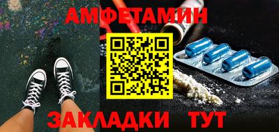 винт Бузулук