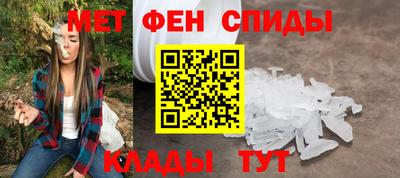 альфа пвп VHQ Бугуруслан