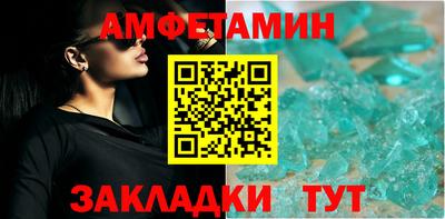 альфа пвп VHQ Бугуруслан