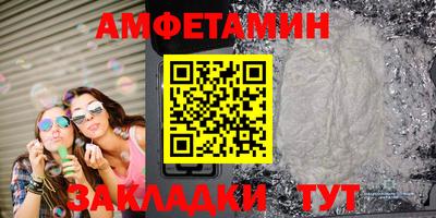 винт Бузулук