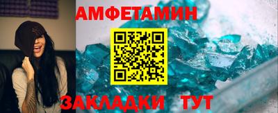 альфа пвп VHQ Бугуруслан