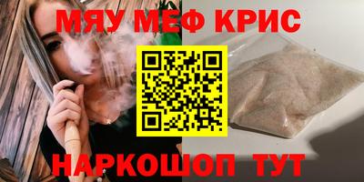 альфа пвп VHQ Бугуруслан