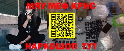 винт Бузулук