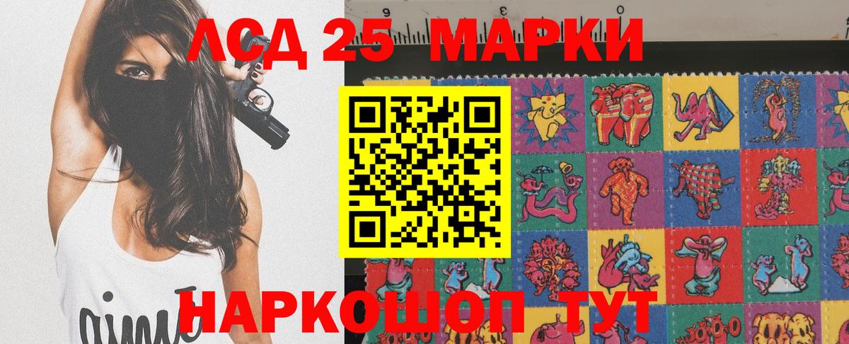 Лянтор  АМФ   Каннабис  Меф МЯУ МЯУ кристаллы  Бошки Шишки  Вход с VPN  COCAIN  ГАШИШ 