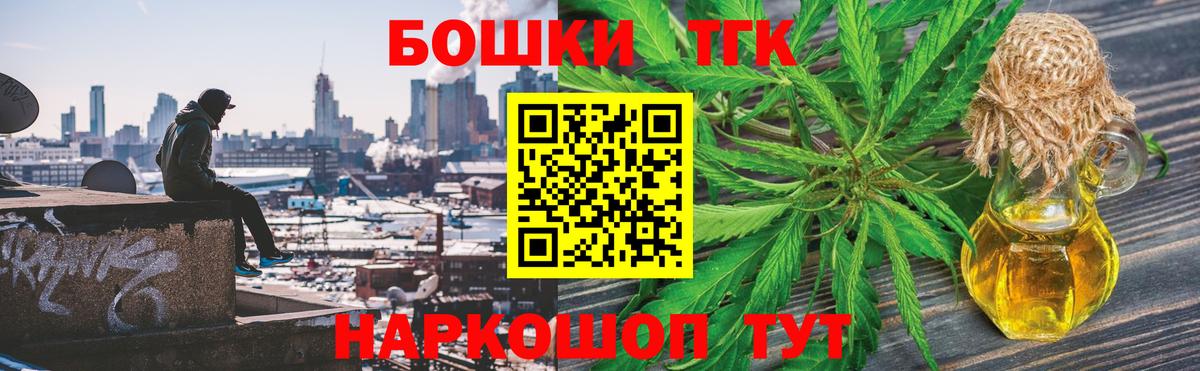 МАРИХУАНА LSD WEED  Вход с VPN  Лянтор  Бошки марихуана сатива  Шишки марихуана ГИДРОПОН 